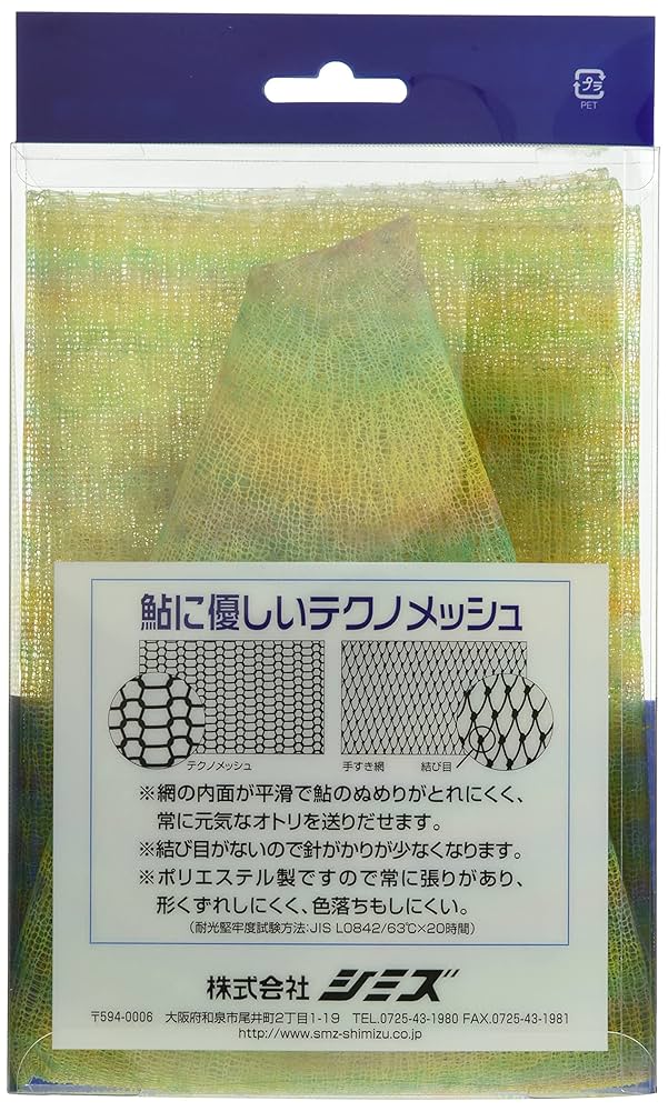 Amazon | シミズ(Shimizu) テクノメッシュ替網 ソフト